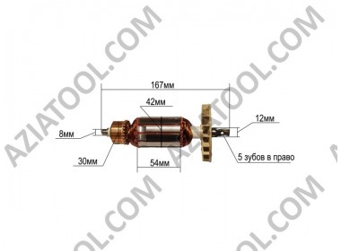 Якорь перфоратор Штерн L-167*Dж-42*dкол.-30*5 зубов