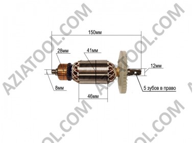 Якір перфоратор (закручений) L-150*Dж-41*dкол.-28*5 зубів