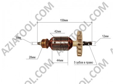Якорь перфоратор (Craft 1150) L-159*Dж-42*dкол.-28*5 зубов