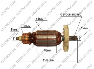 Якорь перфоратор L-150,5*Dж-41*dкол.-37*6 зубов