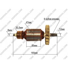 Якорь перфоратор Мах DWT L-165*Dж-47*dкол.-30,5*6 зубов