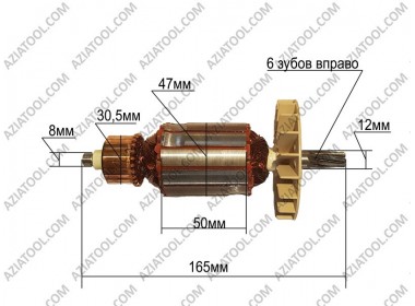 Якір перфоратор Мах DWT L-165*Dж-47*dкол.-30,5*6 зубів