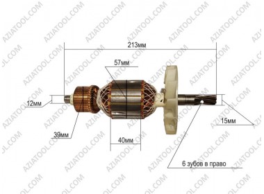 Якорь на отбойный молоток Титан ПМ-1500 (L-213*Dж-57*dкол.-39*6 зубов)