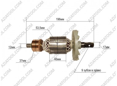 Якорь отбойник (стандарт) L-196*Dж-53*dкол.-37*9 зубов