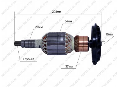 Якорь Бош 11Е (Отбойник) L-208*Dж-54*dкол.-37*7 зубов