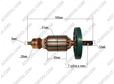 Якорь миниотбойник  Makita HM0810 L-165*Dж-41*dкол.-28*7 зубов