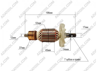 Якорь отбойник L-196*Dж-53*dкол.-37*7 зубов