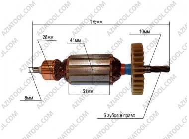 Якорь ПРОТОН ПД-185 L-175*Dж-41*dкол.-28*6 зубов