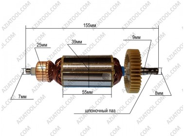 Якір Ферм (болгарка 125 круг) L-155*Dж-39*dкол.-25