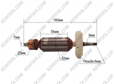 Якорь на болгарку Элпром ЭМШУ-125/980 L-160*Dж-32*dкол.-23