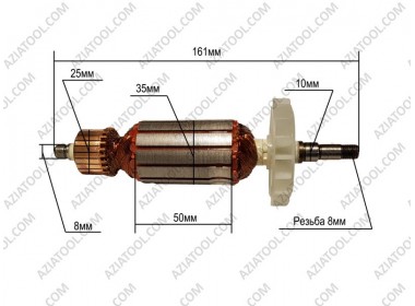 Якорь DWT (125 круг LV) L-161*Dж-35*dкол.-25