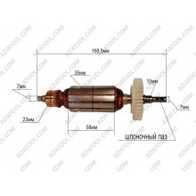 Якорь Протон, Ворскла (125 круг) L-168,5*Dж-35*dкол.-23