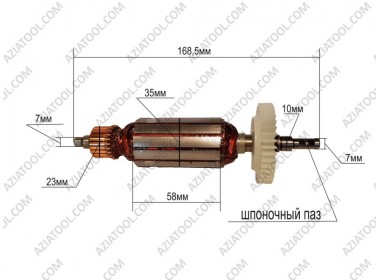 Якір Протон, Ворскла (125 коло) L-168,5*Dж-35*dкол.-23