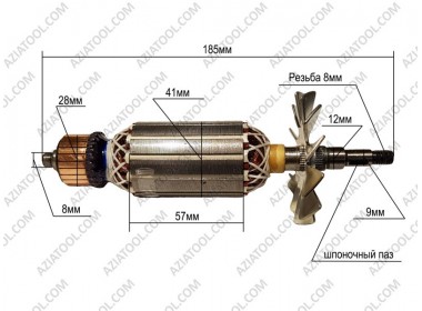 Якорь Элпром ЭМШУ 180/1500  (L-185*Dж-41*dкол.-28)