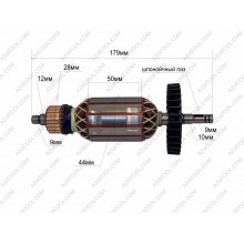 Якорь Крафт 1,6 (оригинал) L-179*Dж-44*dкол.-28