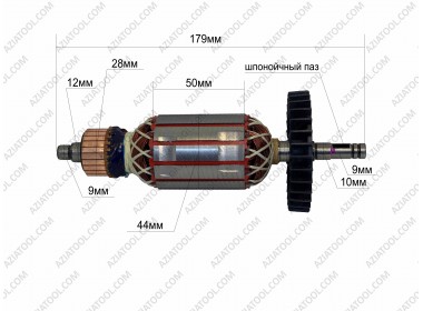 Якір Крафт 1,6 (оригінал) L-179*Dж-44*dкол.-28