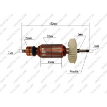 Якорь Макита 9553 L-152*Dж-32*dкол.-22