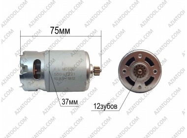 Мотор на шуруповерт 10,8 V