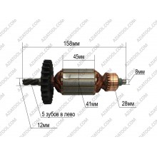 Якорь Энхель 858 L-158*Dж-41*dкол.-28*5 зубов в лево