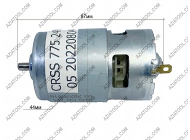 Мотор 24 V (вал діаметром 5 мм)