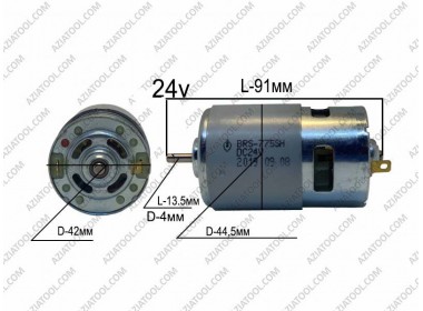 Мотор 24 V (вал діаметром 4 мм)
