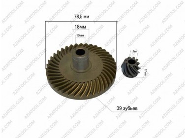 Шестерні пара на електропилу D-78,5 на 39 зубів