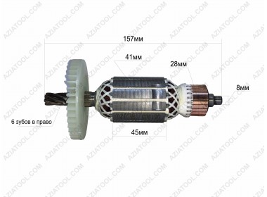 Якір перфоратор L-157*Dж-41*6 зубів