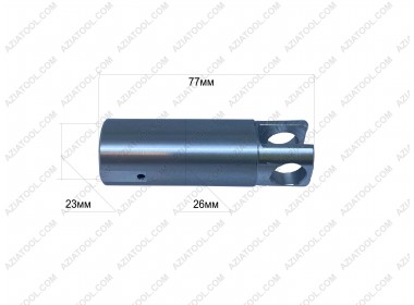 Поршень для перфоратора темп ПЭ-950 (23 х 26 х 77)