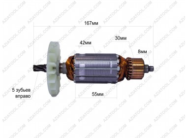 Якорь на бочковой перфоратор штерн 32А