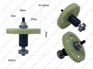 Шестерня цепной электропилы Forte FES 24-40B в сборе d86 40 зубов влево