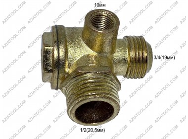 Обратный клапан 1/2(20,5мм) Х 3/4(19мм) Х 10мм внутренняя резьба 