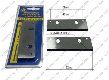 Ніж Crafт (старого зразка) 82мм НSS на рубанок