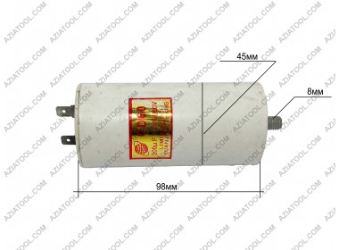 Конденсатор 250в 200мКф