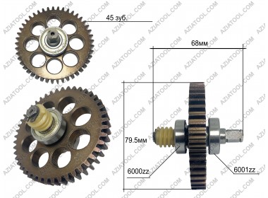 Шестерня для цепной электропилы Sparky TV1835 в сборе (ф-79,5; 45з, прямой)