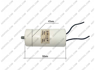 Конденсатор 250в 100мКф