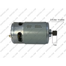 Мотор на минипилу  21V (14 зубов Ø 8.2 мм)