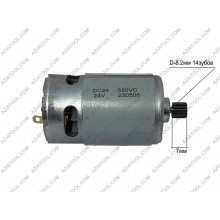 Мотор на мініпилку  24V (14 зубів Ø 8.2 мм)