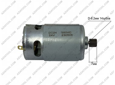 Мотор на мініпилку  24V (14 зубів Ø 8.2 мм)