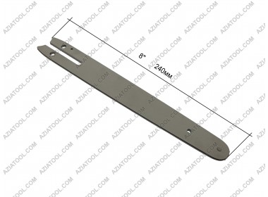 Шина акумуляторної електропили 8" (240мм)