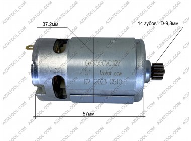 Мотор 12v на шуруповёрт Makita 6270D; 6271D (Аналог)