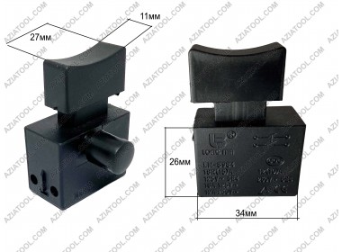Кнопка на болгарку Элпром 125/1000 с толстым фиксатором 10А