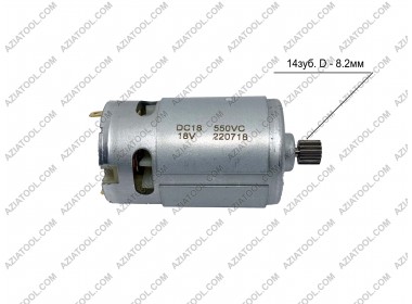 Мотор на мініпилку  18 V (14 зубів Ø 8.2 мм)