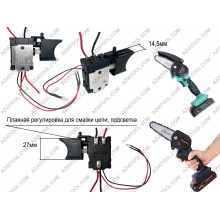 Кнопка на мини-пилу универсальная Li-ion (плавный ход, подсветка,  FA021А)