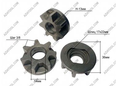 Звездочка для насадки на болгарку  (цепная пила Grand 300UNI PRO) D-36мм, шлиц 22х17мм, Н-13мм)