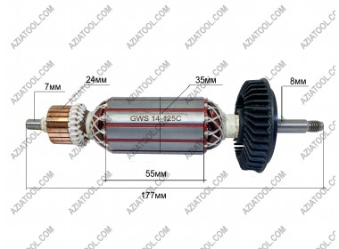 Якорь на болгарку Bosch GWS 14/125C