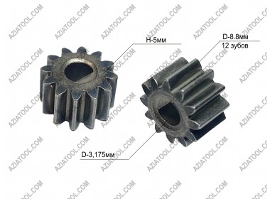 Шестерня  на мотор шуруповерта ШЛИЦ (8.8мм 12 зубьев Н-5мм)