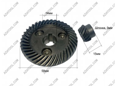 Пара 180Q Dвн.-14*Dнар.-58*dвн.-9*hмал.-15