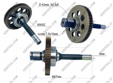 Шестерня для аккумуляторной мини-пилы  в сборе (ф-42; 83з, прямой)