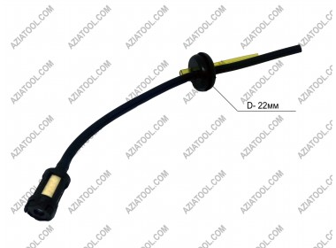 Топливный шланг триммера с фильтром Ф22мм