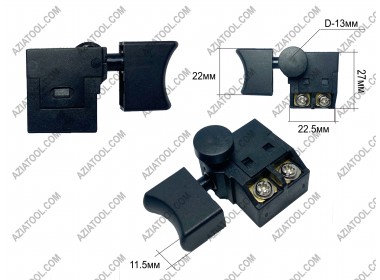 Кнопка на акумуляторну мініпилу мала (клавіша 22х11,5мм)